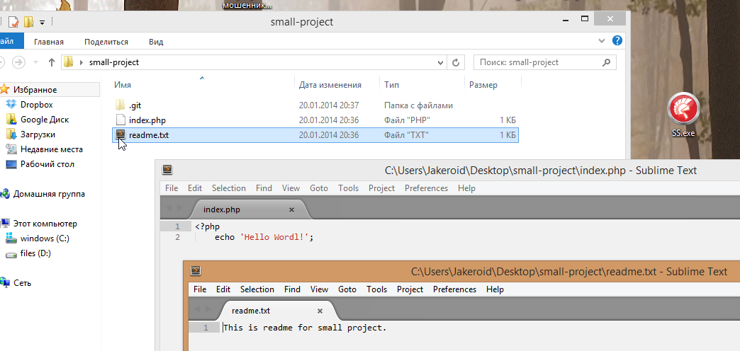 Последствия hard reset в SmartGit
